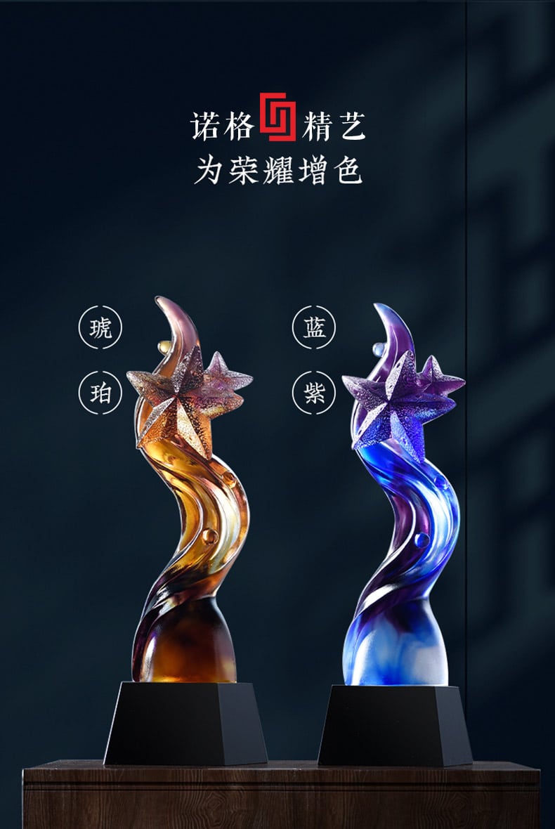 诺格精艺LGE023脱颖而出奖琉璃水晶奖杯-成都琉璃奖杯定制
