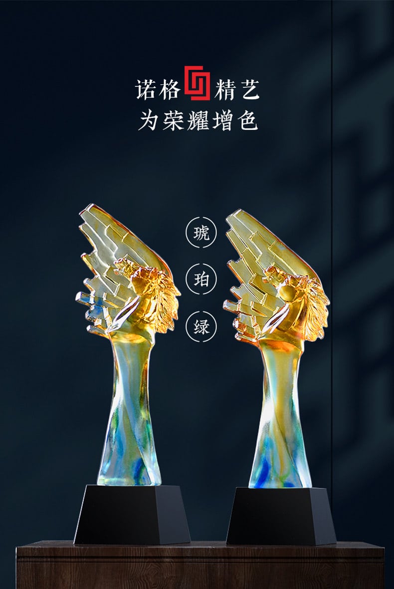 诺格精艺LGE033奔腾奖琉璃水晶奖杯-成都琉璃奖杯定制