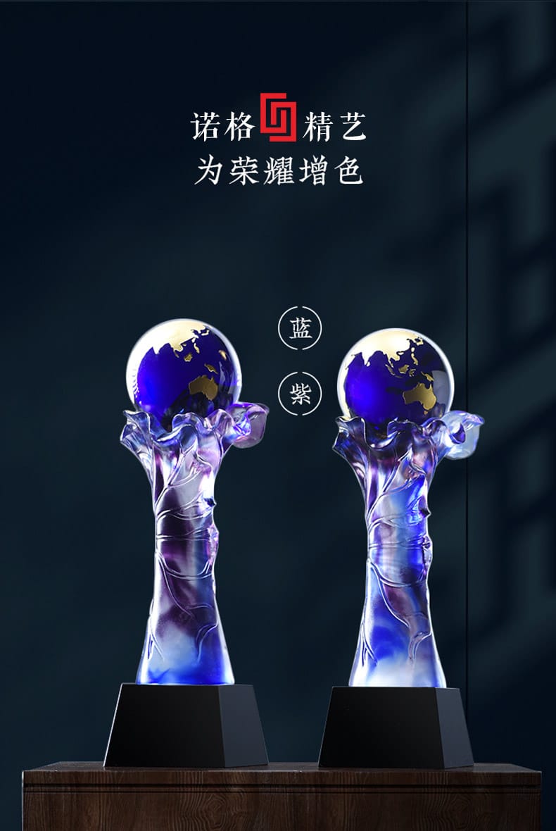 诺格精艺LGE038璀璨奖琉璃水晶奖杯-成都琉璃奖杯定制