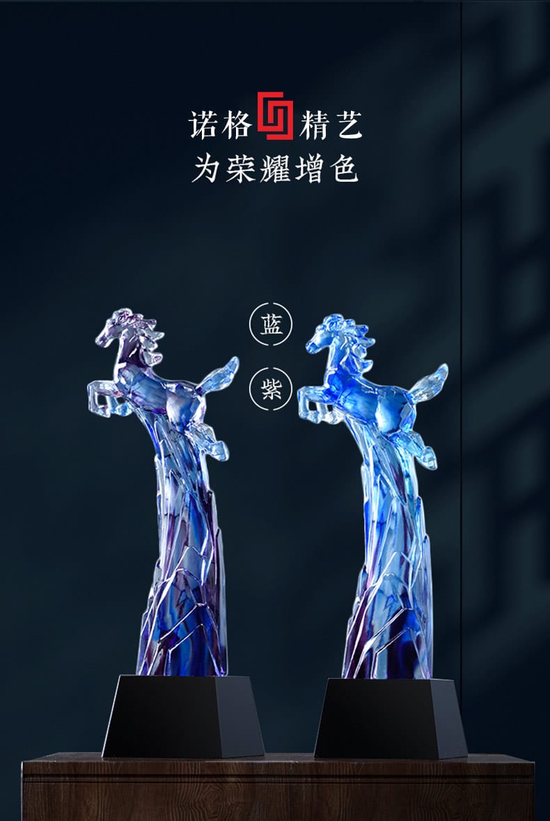 诺格精艺LGE039一马当先奖琉璃水晶奖杯-成都琉璃奖杯定制