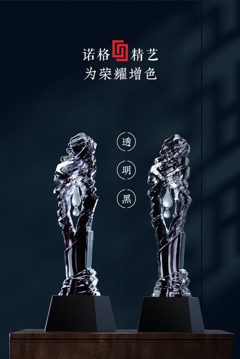 诺格精艺LGE040滴水奖琉璃水晶奖杯-成都琉璃奖杯定制