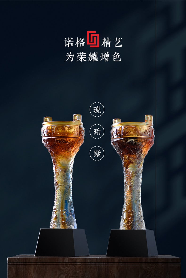 诺格精艺LGE041鼎盛奖琉璃水晶奖杯-成都琉璃奖杯定制