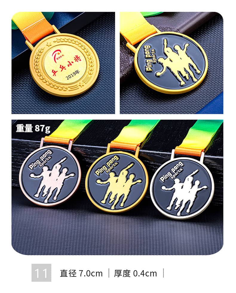 诺格精艺金银铜运动奖牌系列11-成都体育赛事运动奖牌定制