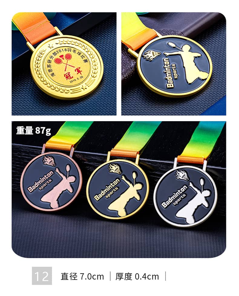 诺格精艺金银铜运动奖牌系列12-成都体育赛事运动奖牌定制