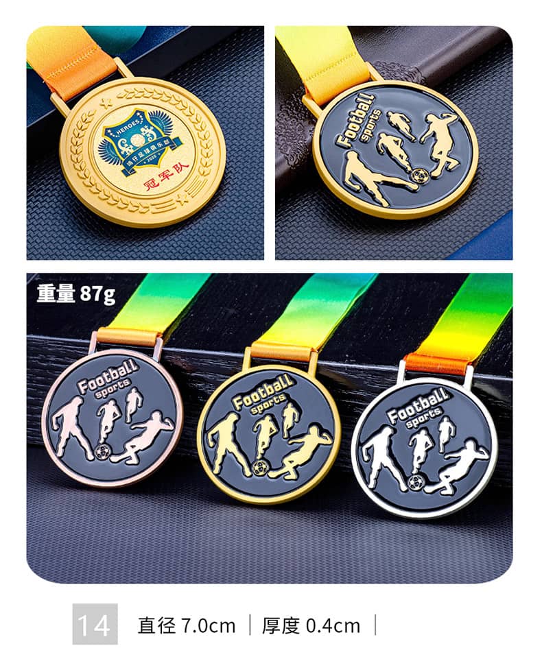 诺格精艺金银铜运动奖牌系列14-成都体育赛事运动奖牌定制