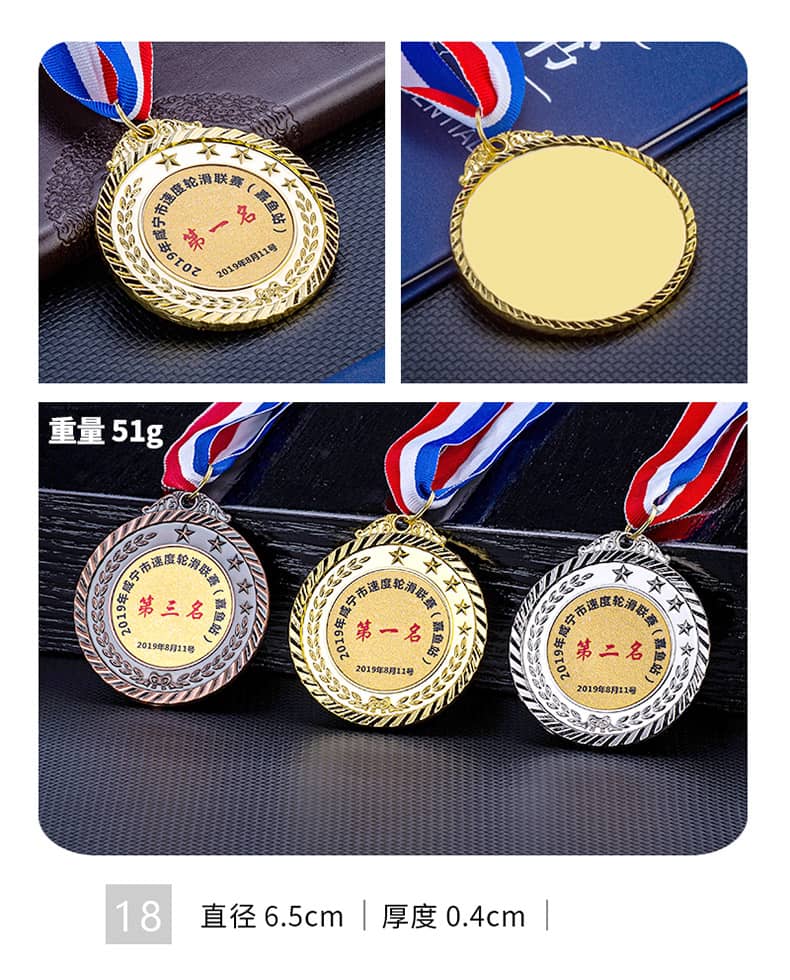 诺格精艺金银铜运动奖牌系列18-成都体育赛事运动奖牌定制