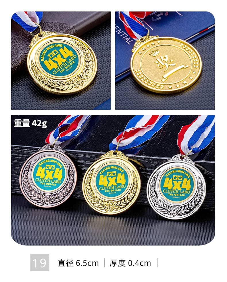 诺格精艺金银铜运动奖牌系列19-成都体育赛事运动奖牌定制