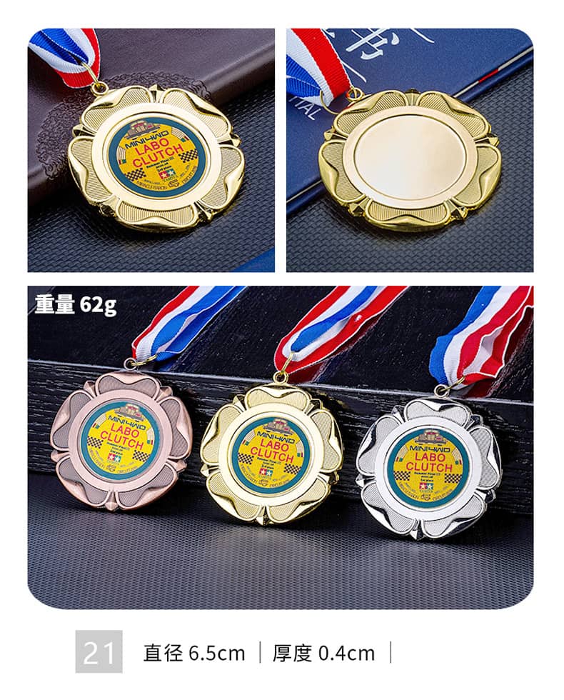 诺格精艺金银铜运动奖牌系列21-成都体育赛事运动奖牌定制