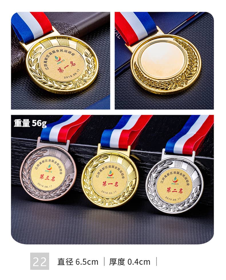 诺格精艺金银铜运动奖牌系列22-成都体育赛事运动奖牌定制