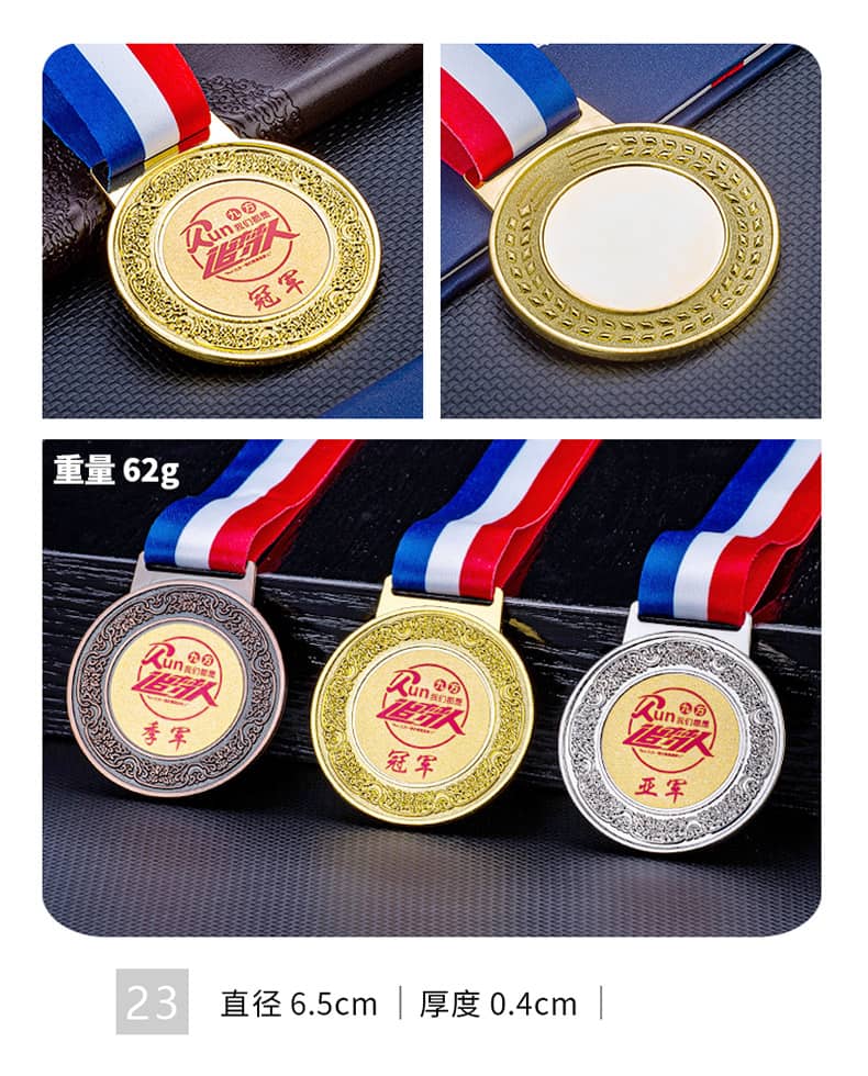 诺格精艺金银铜运动奖牌系列23-成都体育赛事运动奖牌定制
