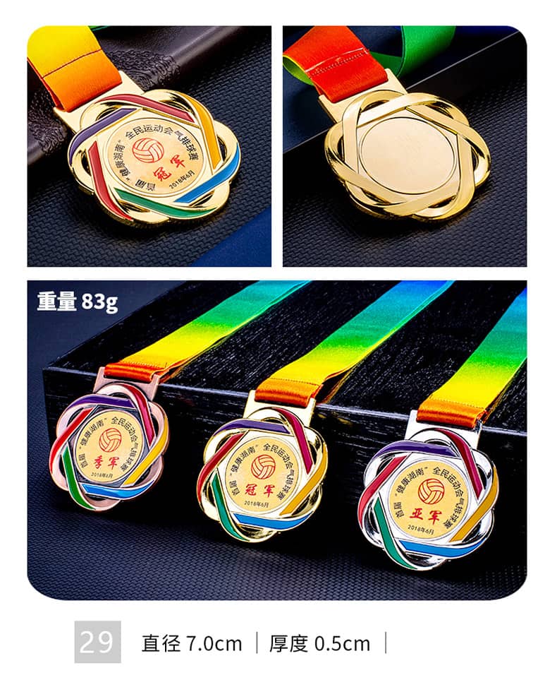 诺格精艺金银铜运动奖牌系列29-成都运动奖牌定制