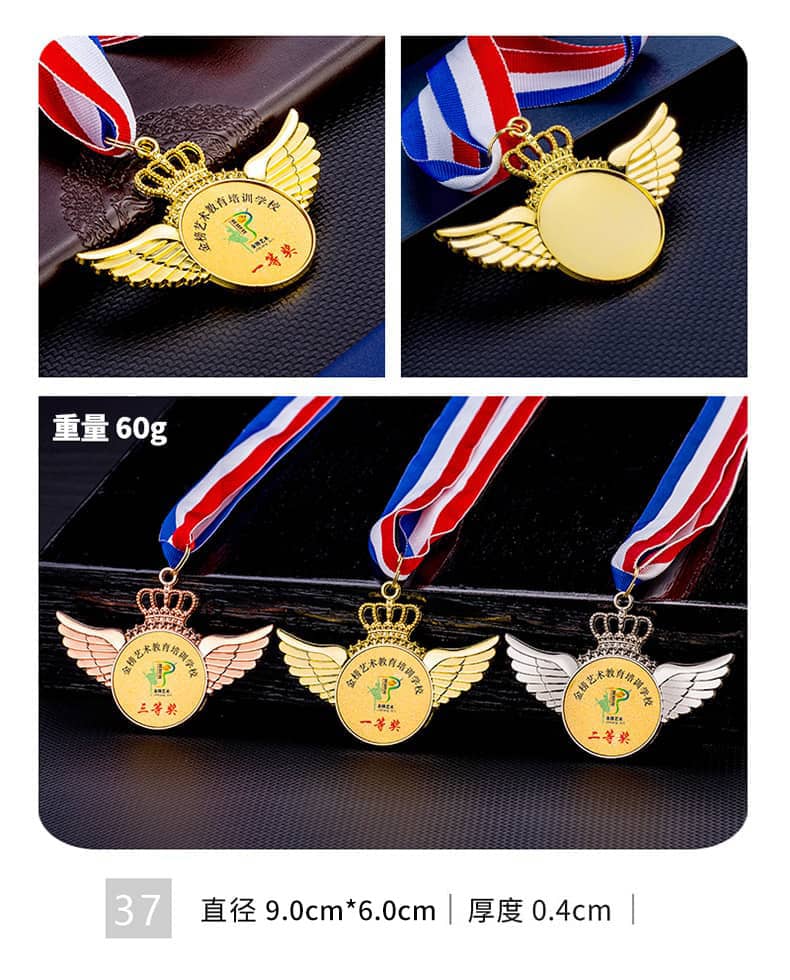诺格精艺金银铜运动奖牌系列37-成都运动奖牌定制