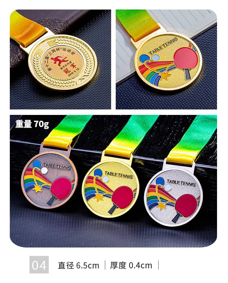 诺格精艺金银铜运动奖牌系列4-成都运动奖牌定制