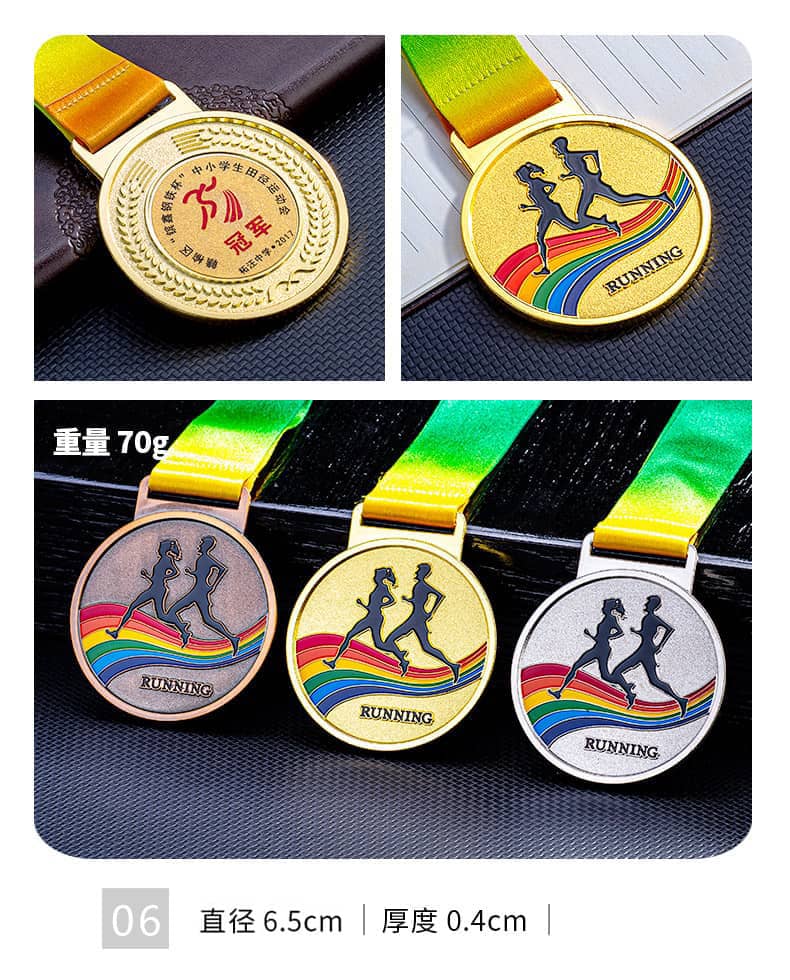 诺格精艺金银铜运动奖牌系列6-成都运动奖牌定制