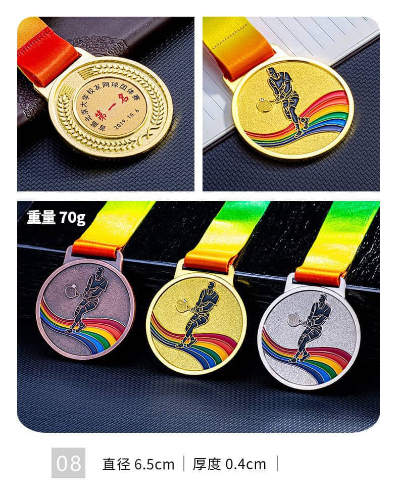 诺格精艺金银铜运动奖牌系列8-成都运动奖牌定制