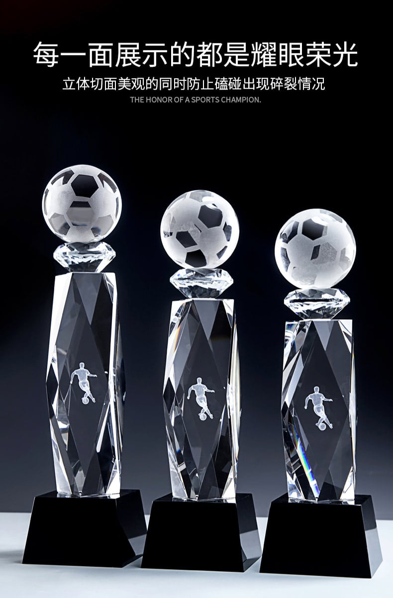 诺格精艺LGA117足球内雕水晶奖杯实物参考2-成都足球奖杯定制