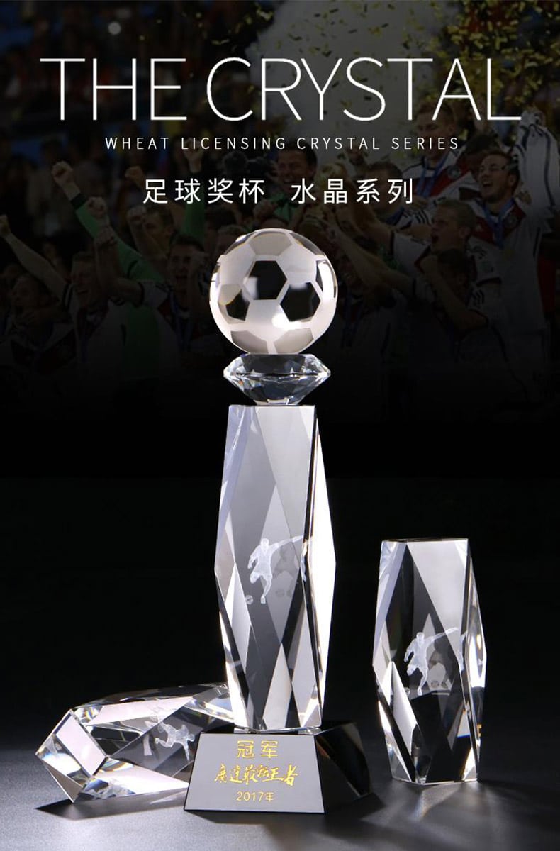 诺格精艺LGA117足球内雕水晶奖杯-成都足球奖杯定制