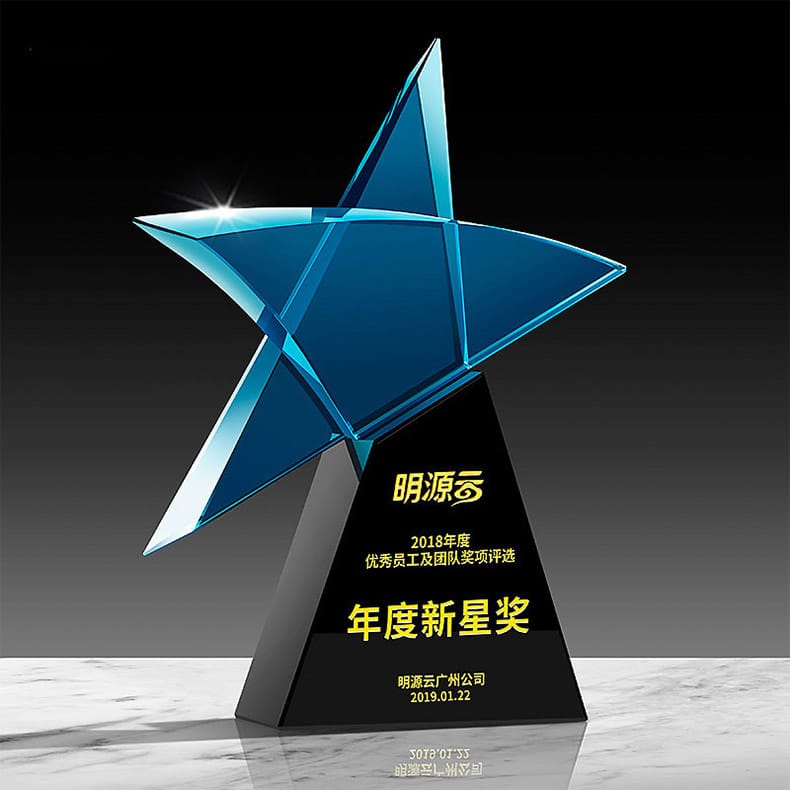 LGA147创意蓝五星水晶奖杯定制 - 诺格精艺-成都奖杯定制_成都奖牌定制_实木奖牌奖杯设计_水晶奖杯订做-成都蜀瀚金艺商贸有限责任公司