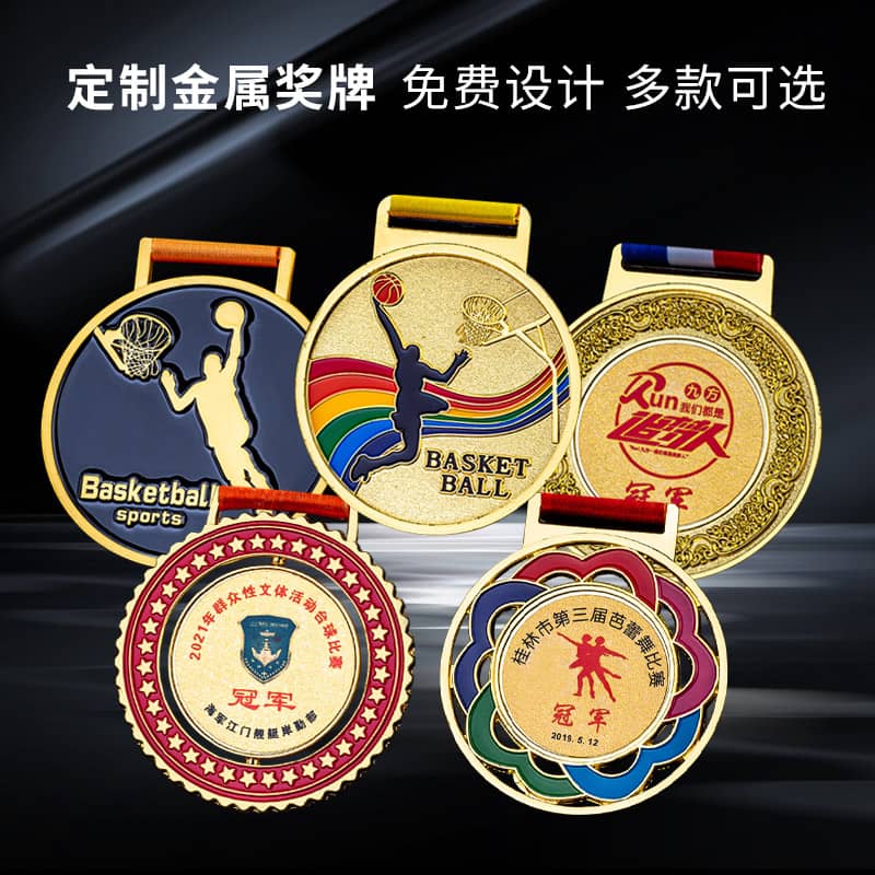 诺格精艺金银铜运动奖牌系列-成都体育赛事运动奖牌定制
