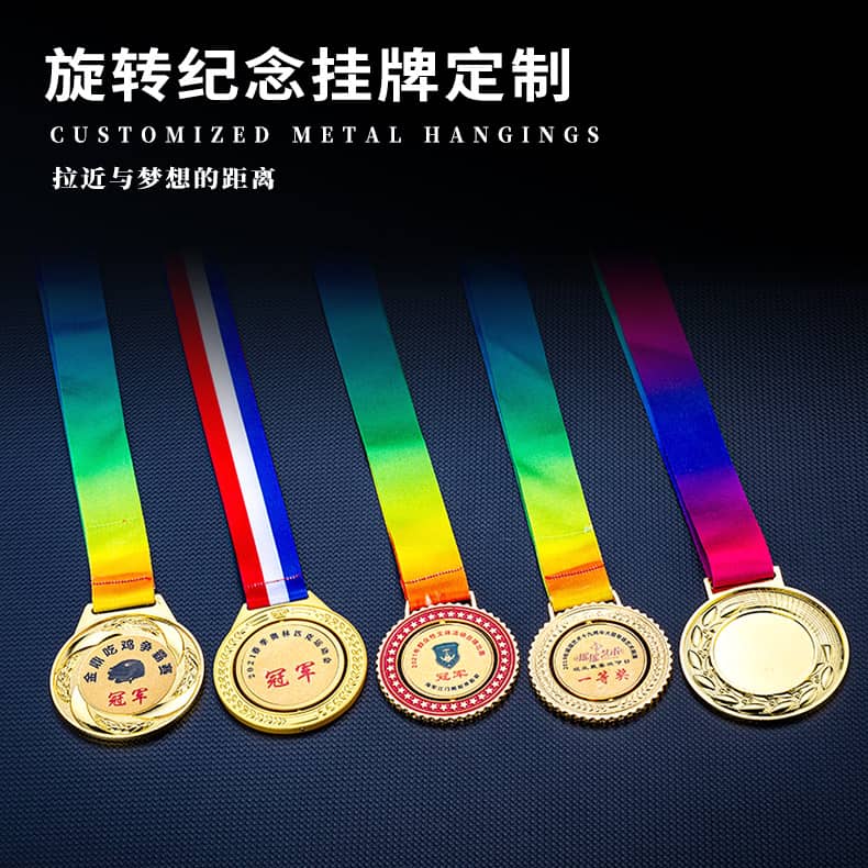 诺格精艺LGG004体育赛事运动会奖牌-成都高端奖牌定制