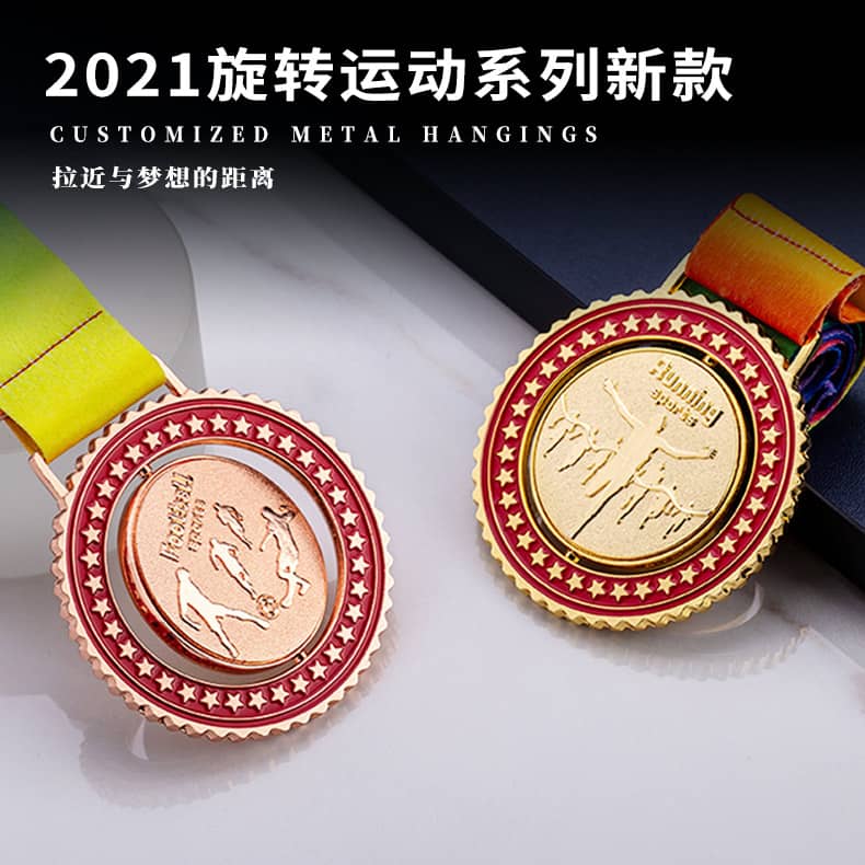 诺格精艺成都运动奖牌定制-金银铜旋转奖牌系列