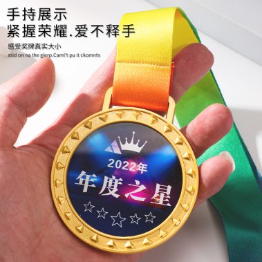 2023新款锌合金水晶奖牌-20