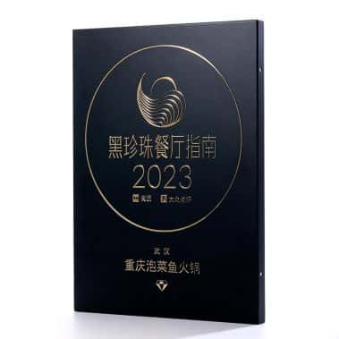 2024款堆金金属木质奖牌主图1