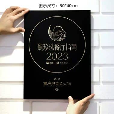 2024款堆金金属木质奖牌主图2