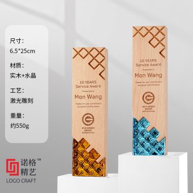 炫彩晶木奖杯系列-10