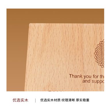 炫彩晶木奖杯系列-25