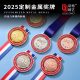 2025定制金属奖牌