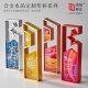 合金水晶定制奖杯系列-主图