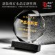 新款砚石水晶定制奖牌主图