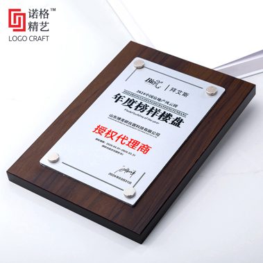 仿胡桃木铝塑板奖牌11