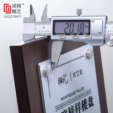 仿胡桃木铝塑板奖牌14