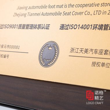 仿胡桃木铝塑板奖牌16