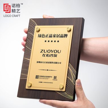 仿胡桃木铝塑板奖牌8