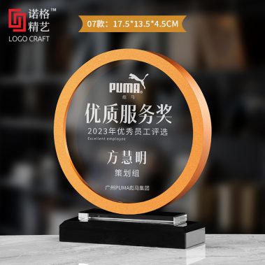 创意水晶金属奖杯奖牌10