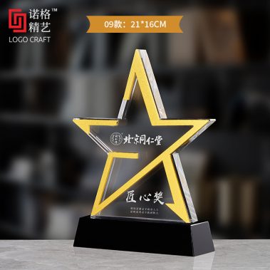 创意水晶金属奖杯奖牌12