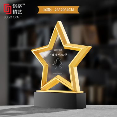 创意水晶金属奖杯奖牌13