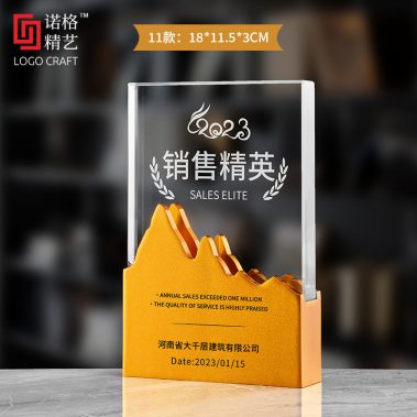 创意水晶金属奖杯奖牌14