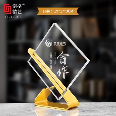 创意水晶金属奖杯奖牌19