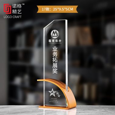 创意水晶金属奖杯奖牌20