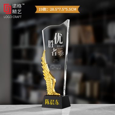 创意水晶金属奖杯奖牌22