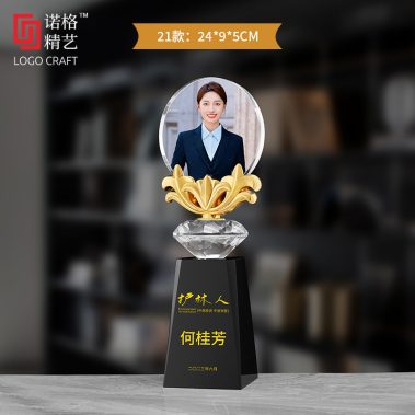 创意水晶金属奖杯奖牌24