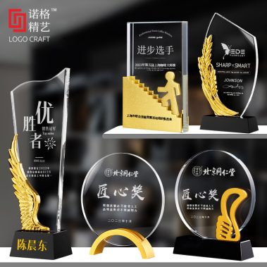 创意水晶金属奖杯奖牌3