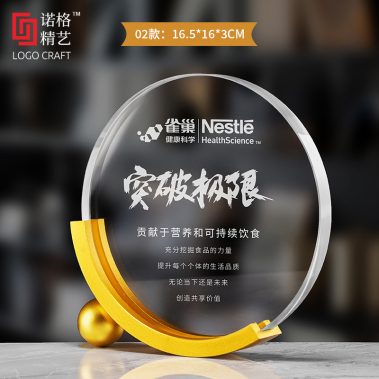 创意水晶金属奖杯奖牌5