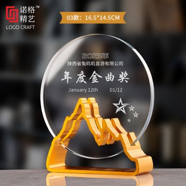 创意水晶金属奖杯奖牌6