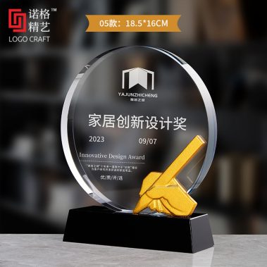 创意水晶金属奖杯奖牌8