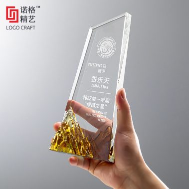 勇攀高峰定制水晶奖杯20